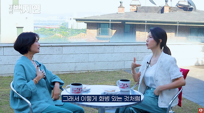 유튜브 채널 ‘지금백지연’ 캡처