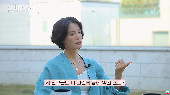 유튜브 채널 ‘지금백지연’ 캡처