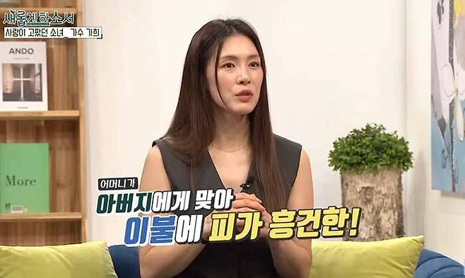 유튜브 채널 ‘새롭게 하소서 CBS’