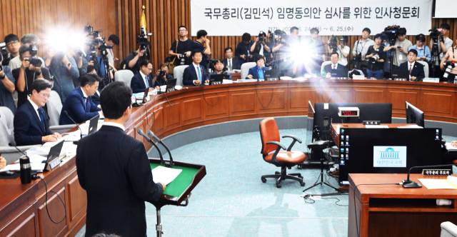 김민석 국무총리 후보자가 24일 국회에서 열린 인사청문회에 출석해 모두발언을 하고 있다. 오승현 기자 2025.06.24