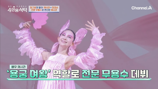 사진제공ㅣ채널A