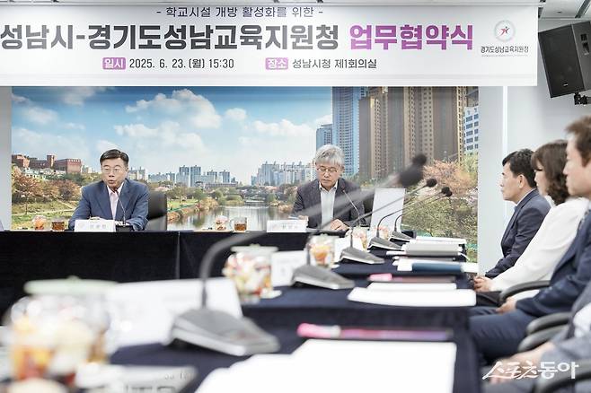 신상진 성남시장(윈쪽)과 성남교육지원청은 6월 23일 시청 제1회의실에서 ‘학교시설 개방 활성화에 업무협약’을 하고 있다.&nbsp; 사진제공ㅣ성남시