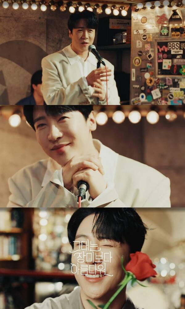 ▲ 에녹 새 싱글&nbsp;‘그대는 장미보다 아름다워’&nbsp;뮤직비디오 이미지. 제공|EMK엔터테인먼트