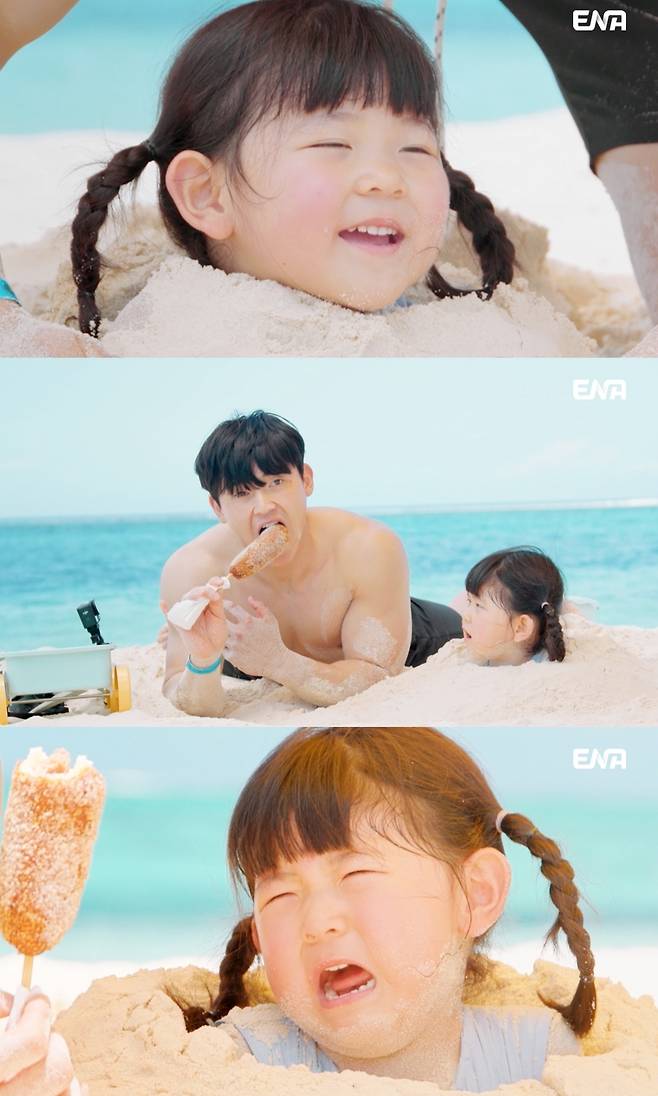 /사진제공=ENA '내 아이의 사생활'