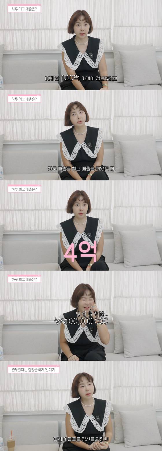 /사진=황혜영 유튜브 채널