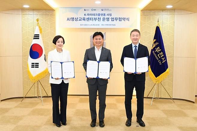 장미희 BIFAN조직위원장, 조용익 부천시장, 김재준 SBS A&T 대표이사(왼쪽부터). 사진| 부천국제판타스틱영화제