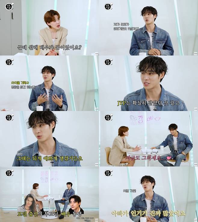 ‘살롱드립2’. 사진 I 유튜브 채널 ‘테오’ 캡처