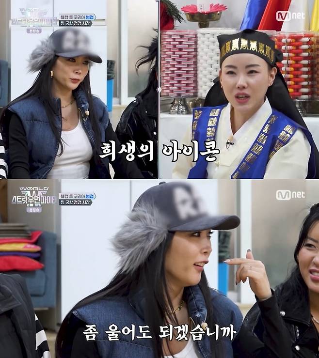 ‘월드 오브 스트릿 우먼 파이터’. 사진 I Mnet ‘월드 오브 스트릿 우먼 파이터’ 방송 캡처