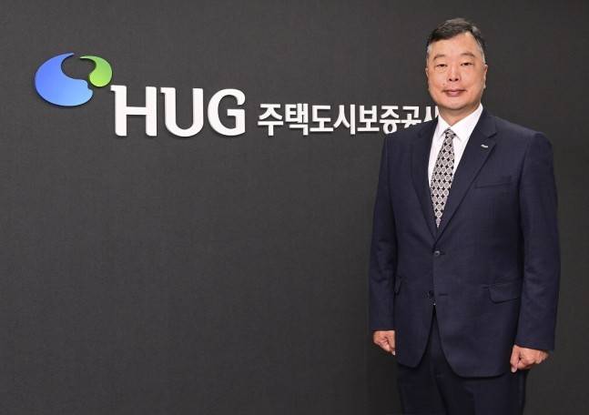 유병태 주택도시보증공사 사장 [주택도시보증공사 제공. 재판매 및 DB 금지]