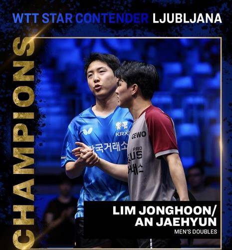 WTT 스타 컨텐더 류블라나 남자복식 우승을 합작한 임종훈(왼쪽)과 안재현 [WTT 인스타그램 캡처. 재판매 및 DB 금지]