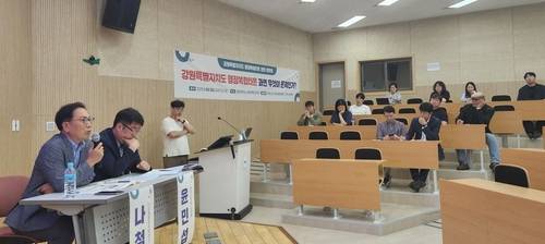 '강원특별자치도 행정복합타운 과연 무엇이 문제인가?' 토론회 [춘천시민연대 제공. 재판매 및 DB 금지]