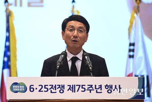 25일 오전 수원시 영통구 경기도경제과학진흥원에서 경기도 6·25전쟁 제75주년 행사가 열리고 있다. 2025.6.25 /이지훈기자 jhlee@kyeongin.com