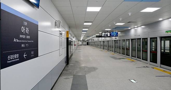 인천도시철도 1호선 검단연장선 아라역의 모습. 사진=인천시