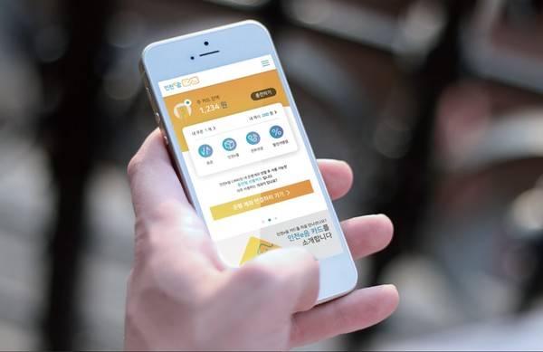 인천e음 모바일 플랫폼. [사진=경인방송DB]