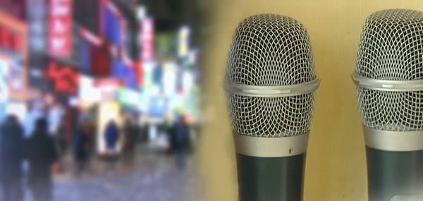 노래방. [사진 = 연합뉴스]