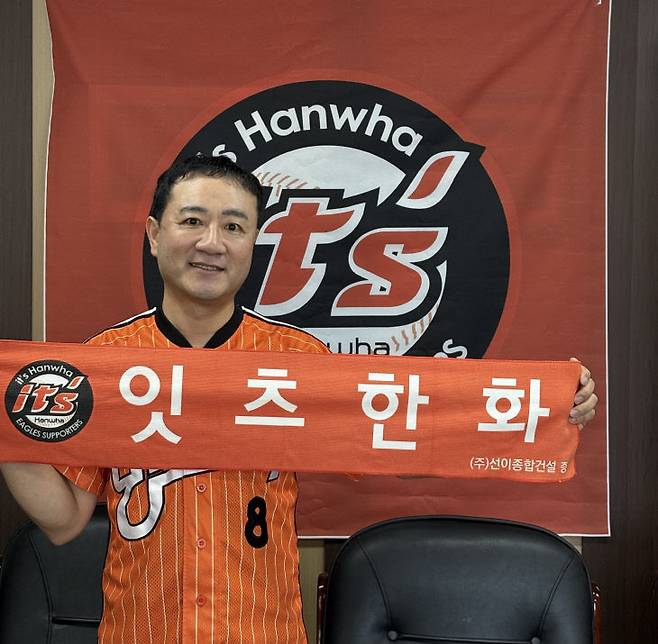 유기천 한화 잇츠 회장.(사진=심효준 기자)