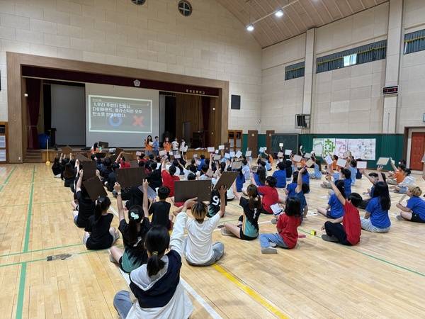 ▲ 홍성초등학교 백월관에서 지난 5일 개최된 '환경 독서 골든벨' 모습. 사진=조하윤 명예기자