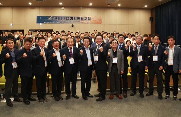 부산진해경제자유구역청은 25일 부산국회도서관에서 '제1회 BJFEZ(부산진해경제자유구역) 기업현장포럼'을 열고 있다. /경제자유구역청