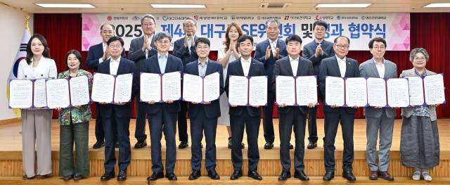 대구시가 지난 13일 지역 10곳 대학과 라이즈(RISE) 성과협약 체결식을 열었다. 대구시 제공