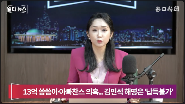 진행자 서수현 아나운서. 매일신문 유튜브