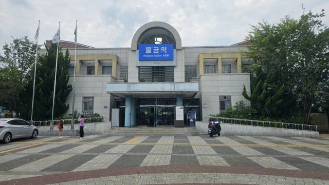 양산시의회가 명칭 변경을 건의하고 나선 경부선 물금역. 양산시 제공