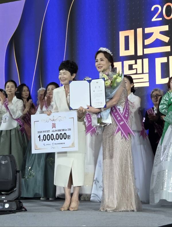 '2025 전국 미즈·시니어 모델대회' 진으로 선발된 오인희씨. 구미시