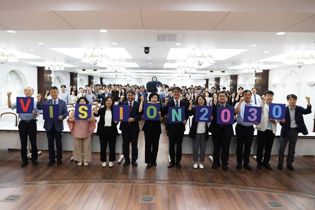 김천대가 'VISION 2030' 선포식 을 갖고 화이팅을 외치고 있다.