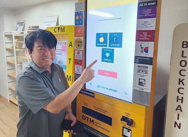 이종명 다윈KS 대표가 DTM에 대해 설명하고 있다.(사진=이데일리 강민구 기자)