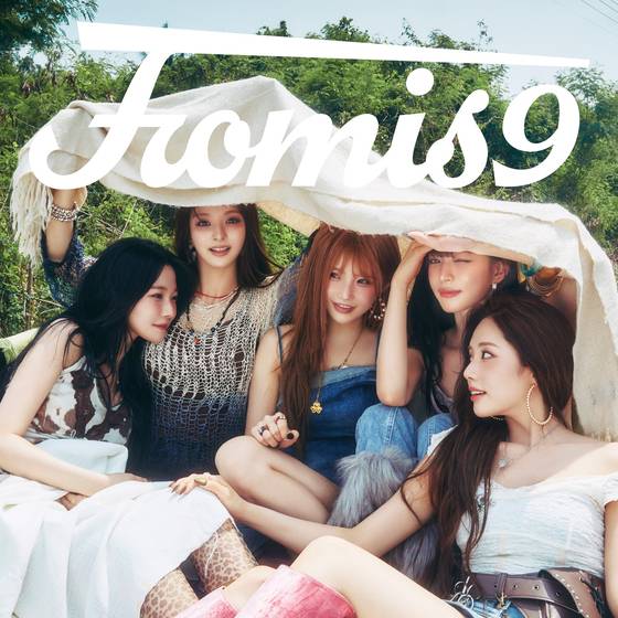 프로미스나인