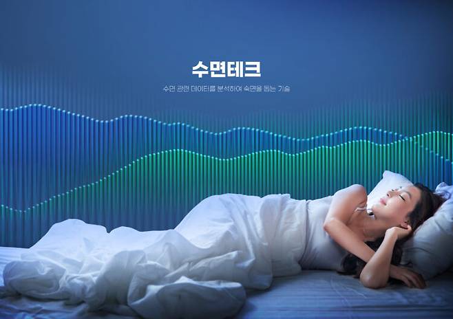 잠을 깊게, 충분히 자면 체중조절‧당뇨예방에 도움이 된다. [사진=게티이미지뱅크]