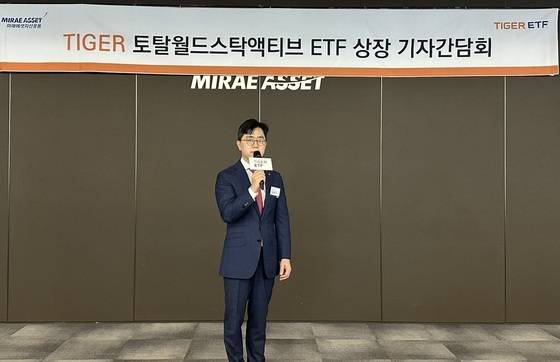 미래에셋자산운용 ETF운용부문 대표 김남기 부사장이 'TIGER 토탈월드스탁액티브 ETF'를 소개하고 있다.