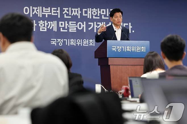 조승래 국정기획위원회 대변인이 23일 오전 서울 종로구 정부서울청사 창성동 별관 국정기획위원회에서 브리핑을 하고 있다. 2025.6.23/뉴스1 ⓒ News1 황기선 기자