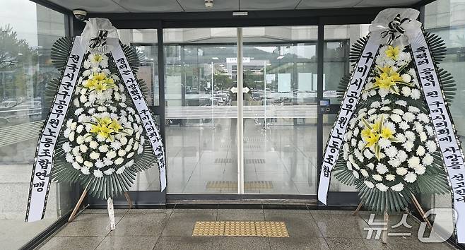 25일 구미시의회 앞에 근조 조화가 놓여 있다. (구미시노동조합 제공) 2025.6.25/뉴스1