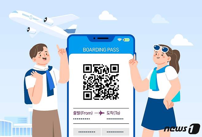 ⓒ News1 양혜림 디자이너