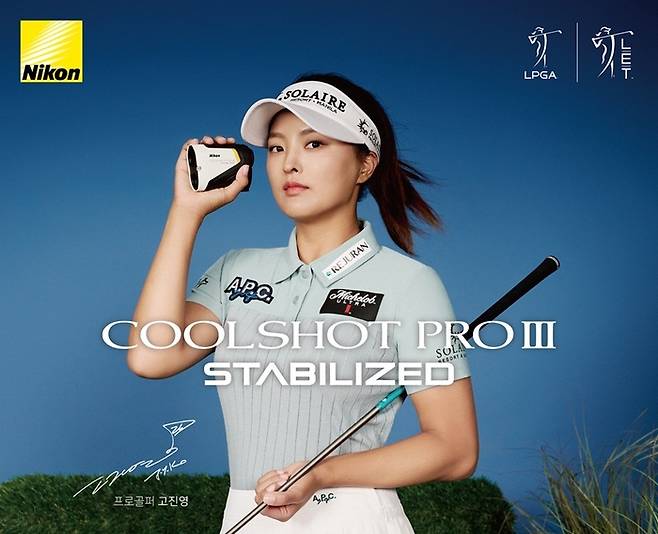 LPGA투어 고진영이 모델로 활동 중인 니콘 쿨샷3 스테빌라이즈드. 사진 | 니콘이미징코리아
