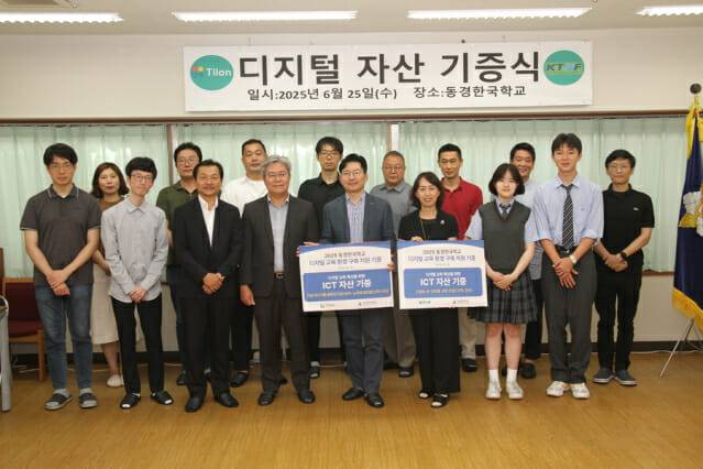 동경한국학교에서 기증식 후 기념 사진 촬영을 하고 있다.