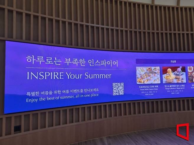 인스파이어 엔터테인먼트 리조트 내 안내판. 김흥순 기자