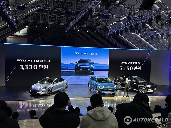 BYD 아토 3(오토헤럴드 DB)