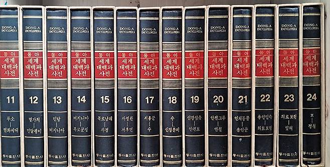 /박재은씨 제공