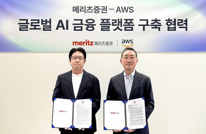 이장욱 메리츠증권 Inno Biz센터장(왼쪽)과 함기호 AWS 코리아 대표이사가 지난 24일 AWS 오피스에서 열린 업무협약식에서 기념사진을 촬영하고 있다. /메리츠증권 제공