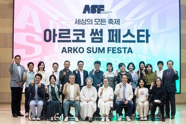 ⓒ한국문화예술위원회