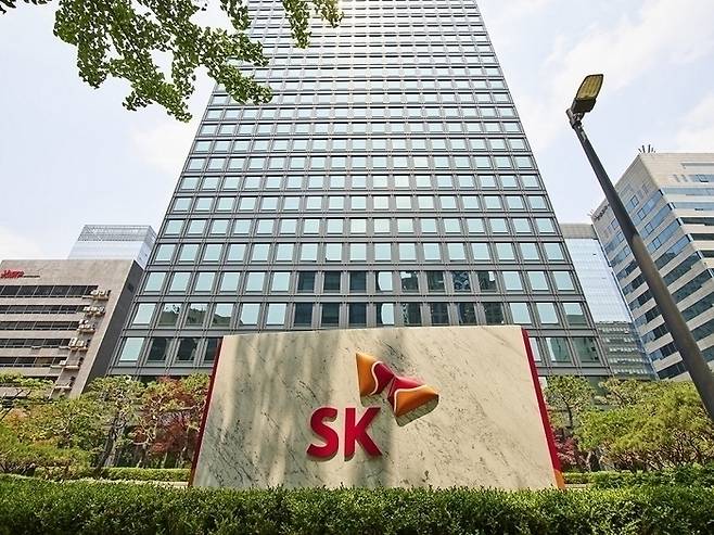 SK빌딩. SK