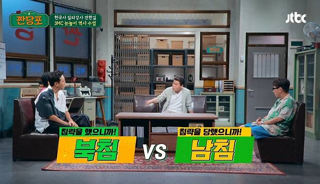 Screenshot_20230808_234036_NOW.jpg 6.25 전쟁은 북침? vs 남침?.jpg 6.25 전쟁은 북침? vs 남침?.jpg