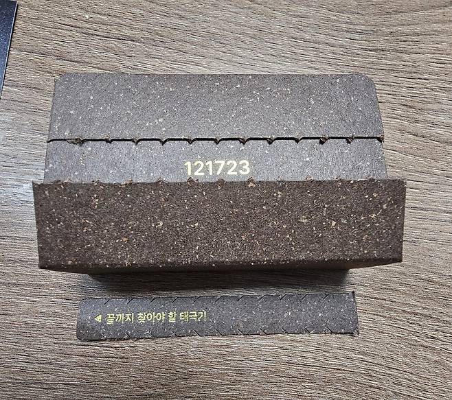 20250625_102410.jpg 오늘 서울역에서 나눠주는 태극기 배지