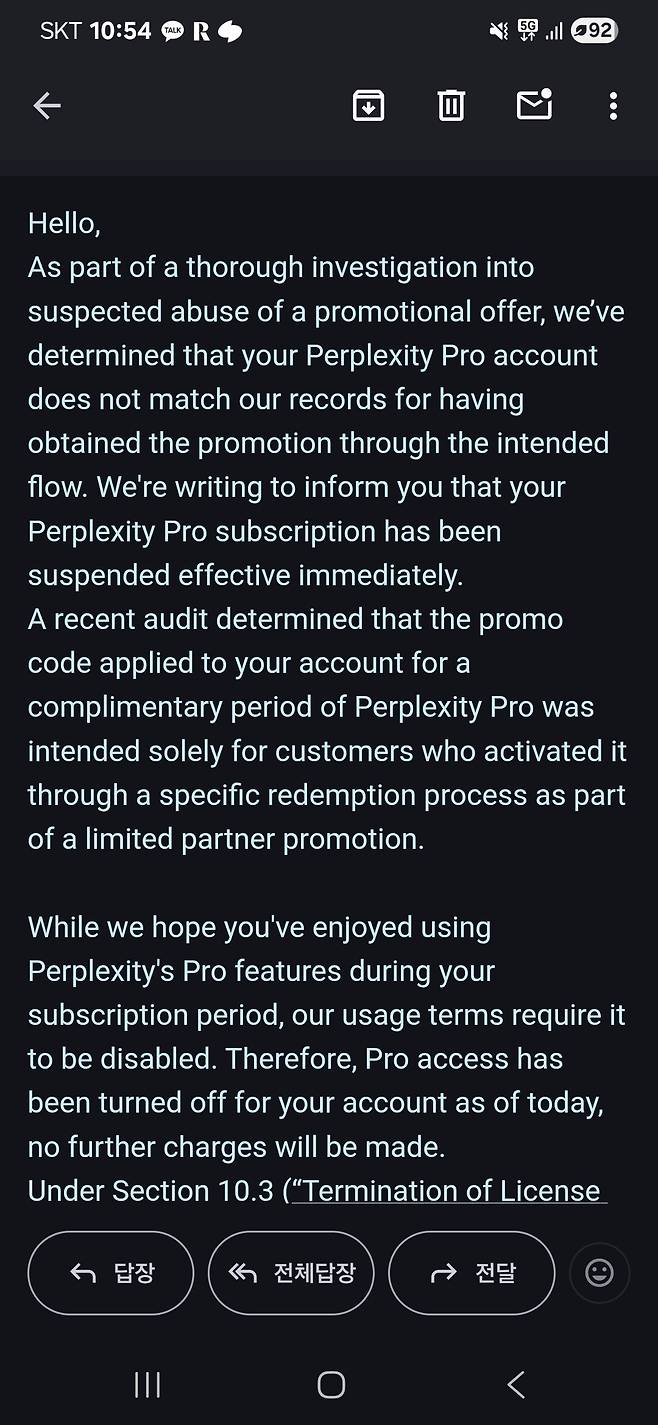 Screenshot_20250625_105414_Gmail.jpg 퍼플렉시티(Perplexity) 1년 무료 promo code 관련 해지됐다고 통보