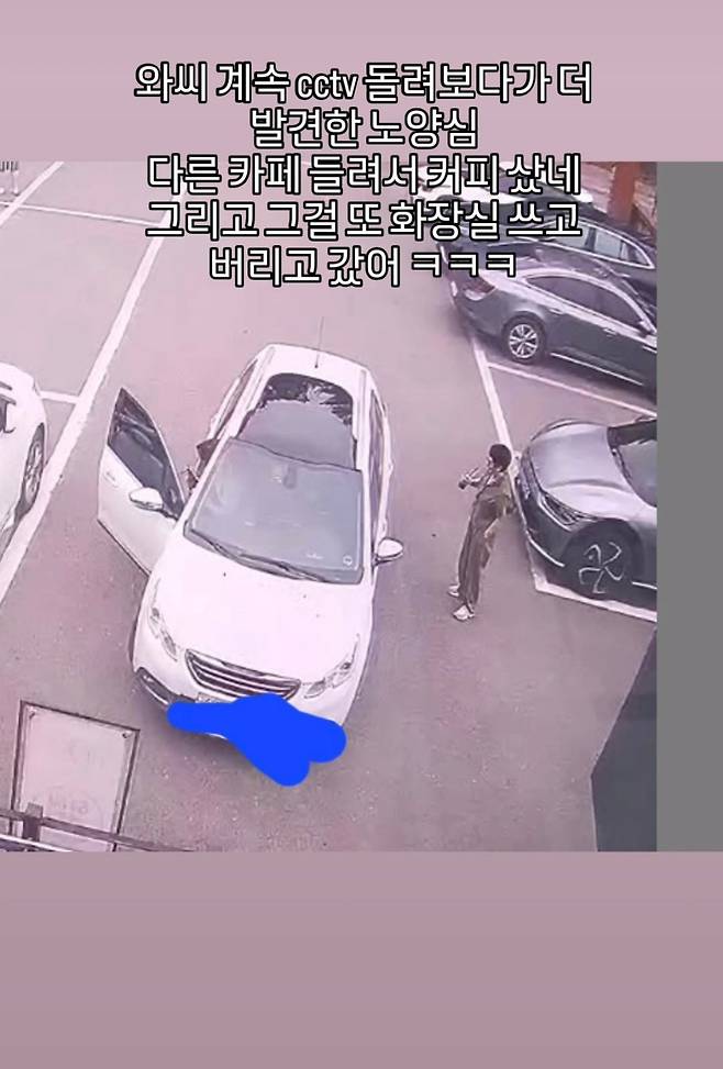 1000016266.jpg 단체손님 온다더니 화장실만 쓰고 가셨습니다.jpg (안양대학교)