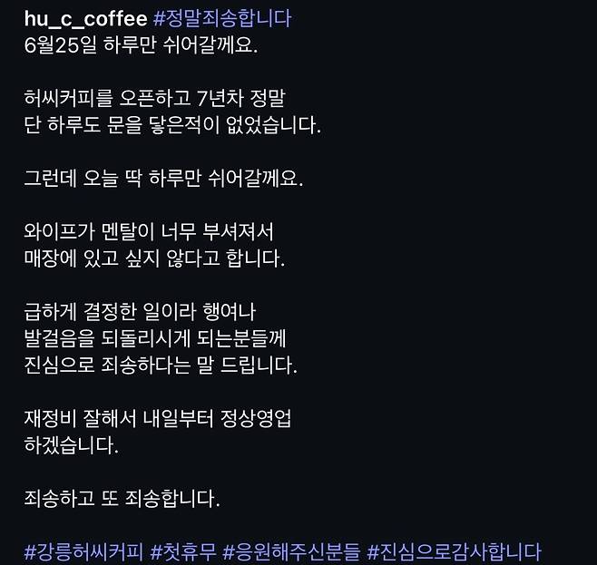 1000016267.jpg 단체손님 온다더니 화장실만 쓰고 가셨습니다.jpg (안양대학교)