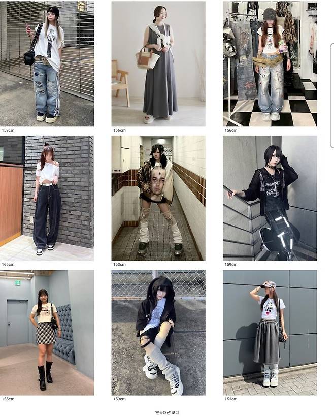 Screenshot_20250625_161937_Chrome.jpg 요즘 일본 사람들이 생각하는 한국 패션들.jpg