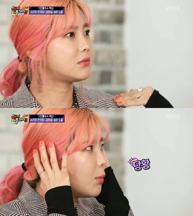 고려대학교에 가서 연고전이라고 말한 솔비