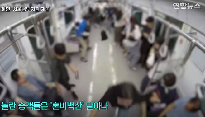 지난달, 지하철 방화사건에서 사망자가 안나온게 대단한 이유._1.png 5호선 방화사건에 희생자가 없는게 대단한 이유